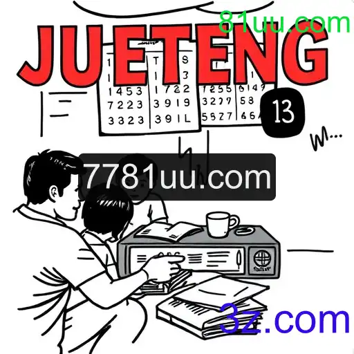 Jueteng